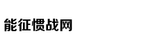 杨洋：快乐才能使人像阳光